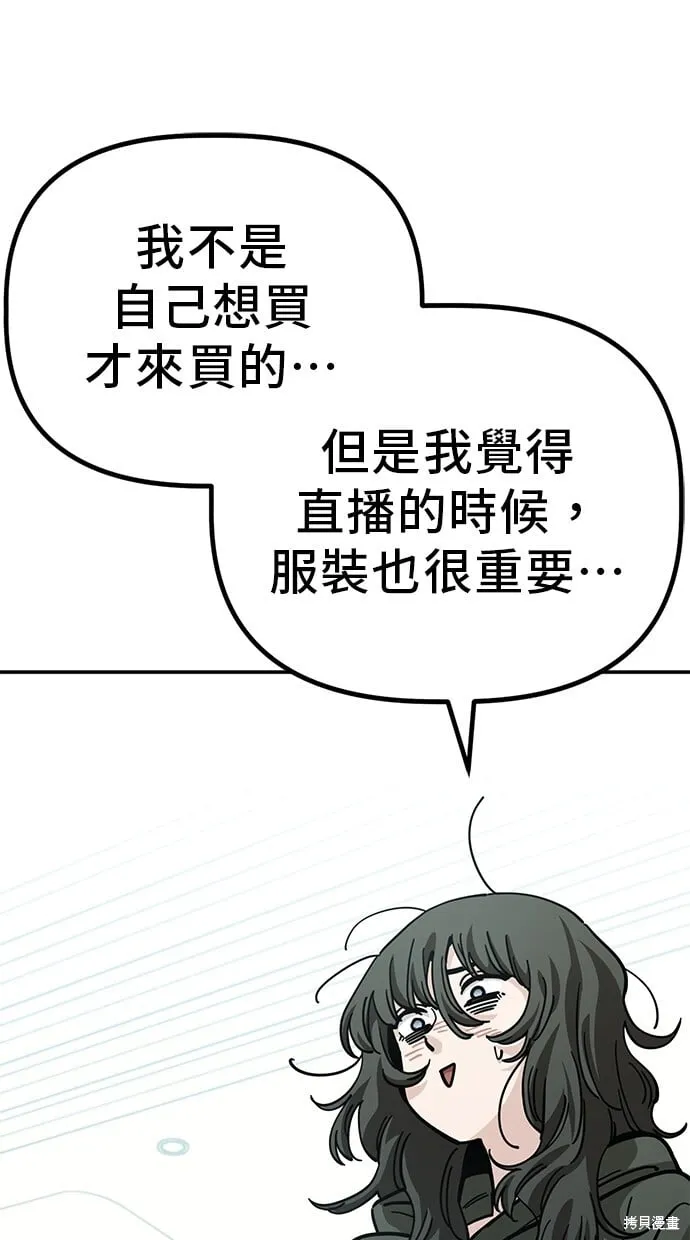 第139话 第44页