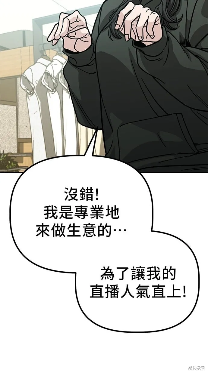 第139话 第45页