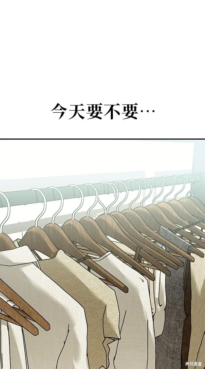 第139话 第46页