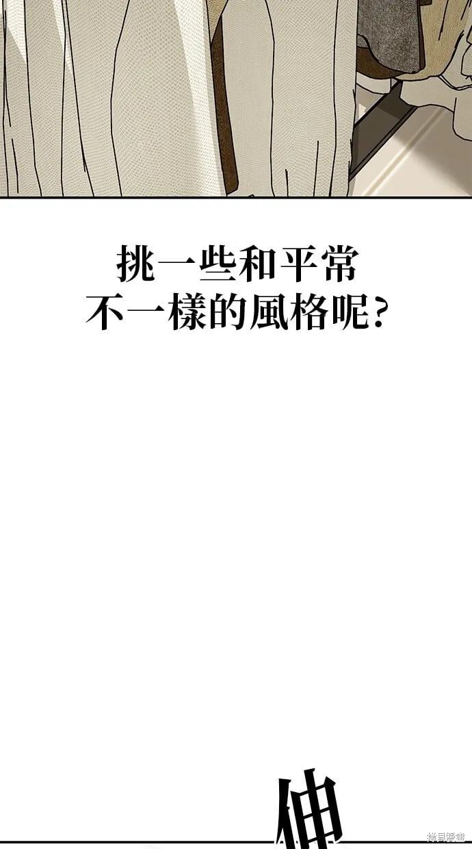 第139话 第47页