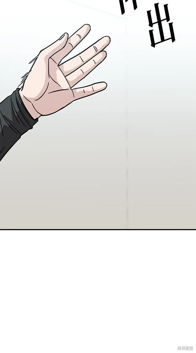 第139话 第48页
