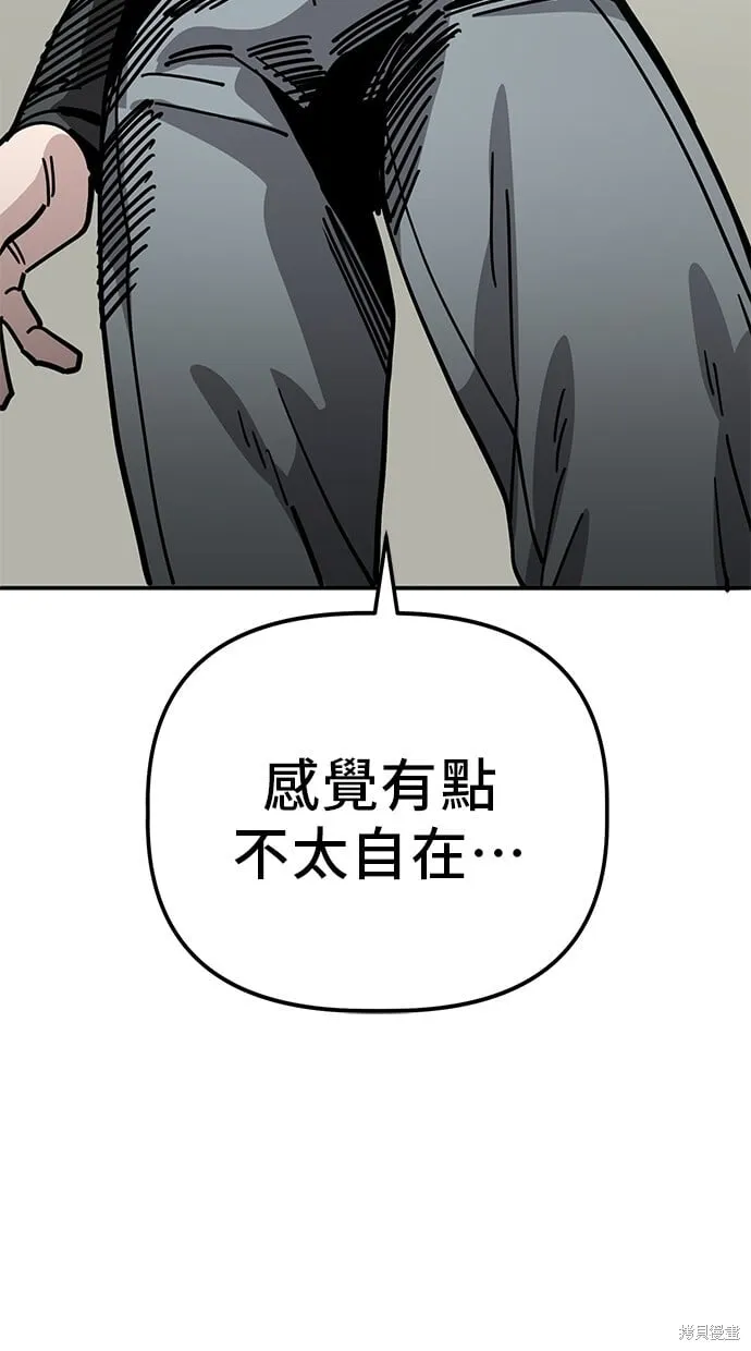 第139话 第50页
