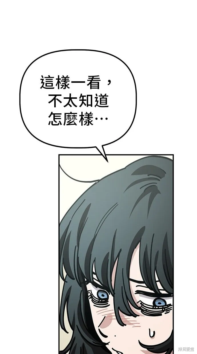 第139话 第51页
