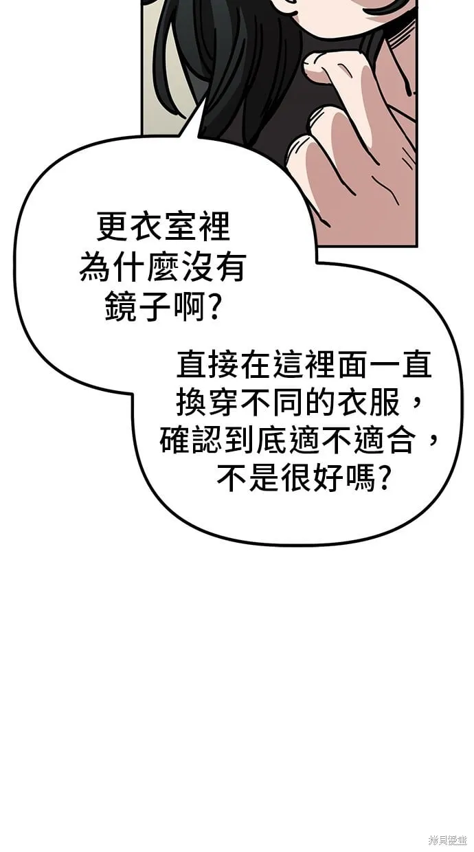 第139话 第52页