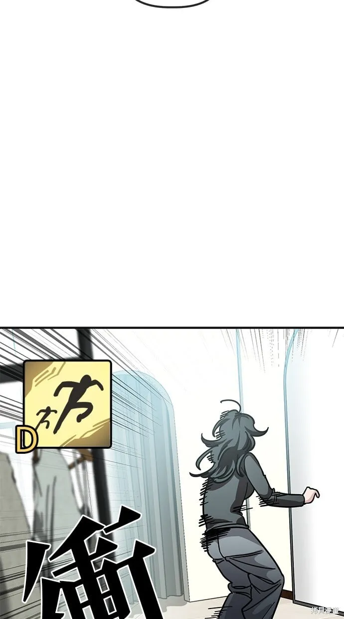 第139话 第55页