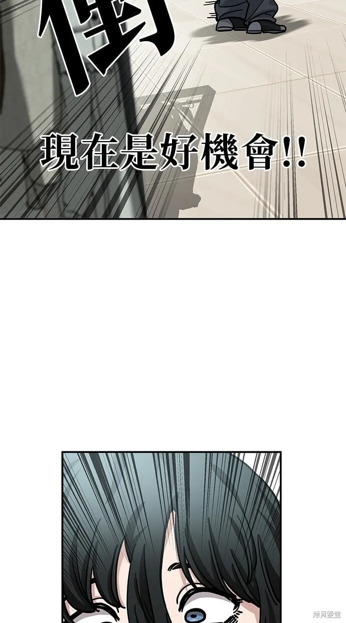 第139话 第56页