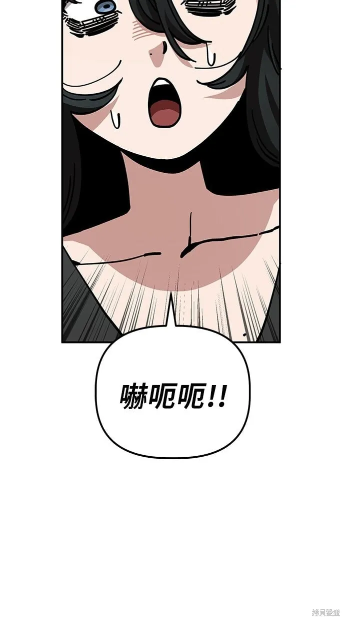 第139话 第57页