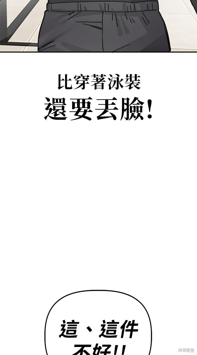 第139话 第59页