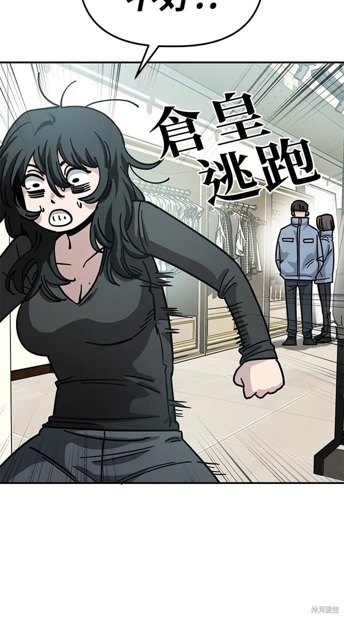 第139话 第60页