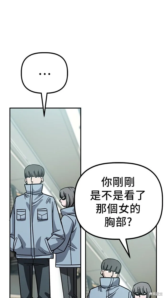 第139话 第61页