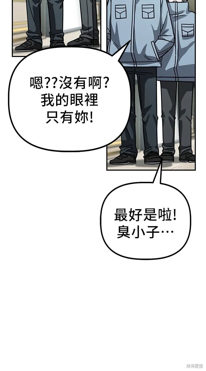 第139话 第62页