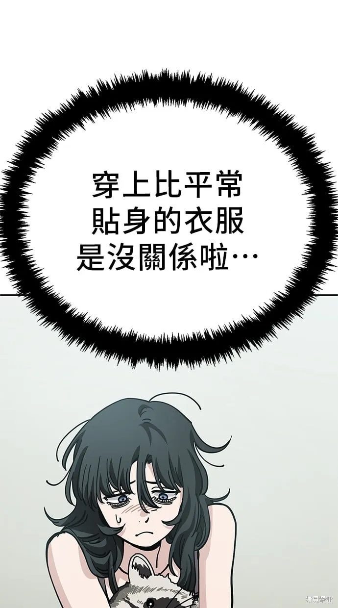 第139话 第63页