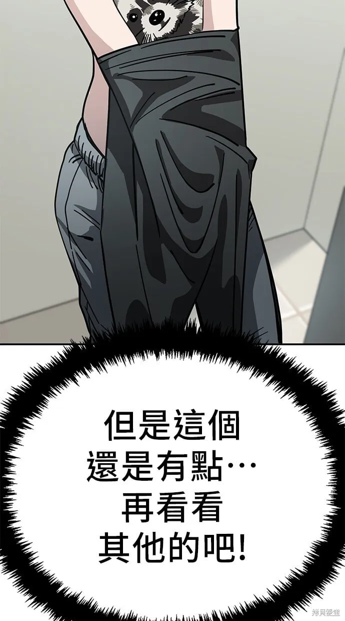 第139话 第64页