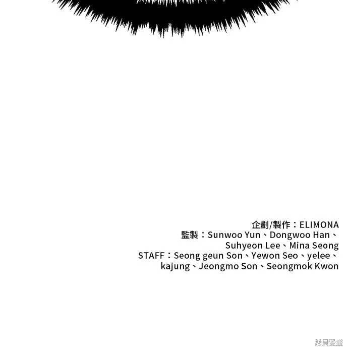第139话 第65页