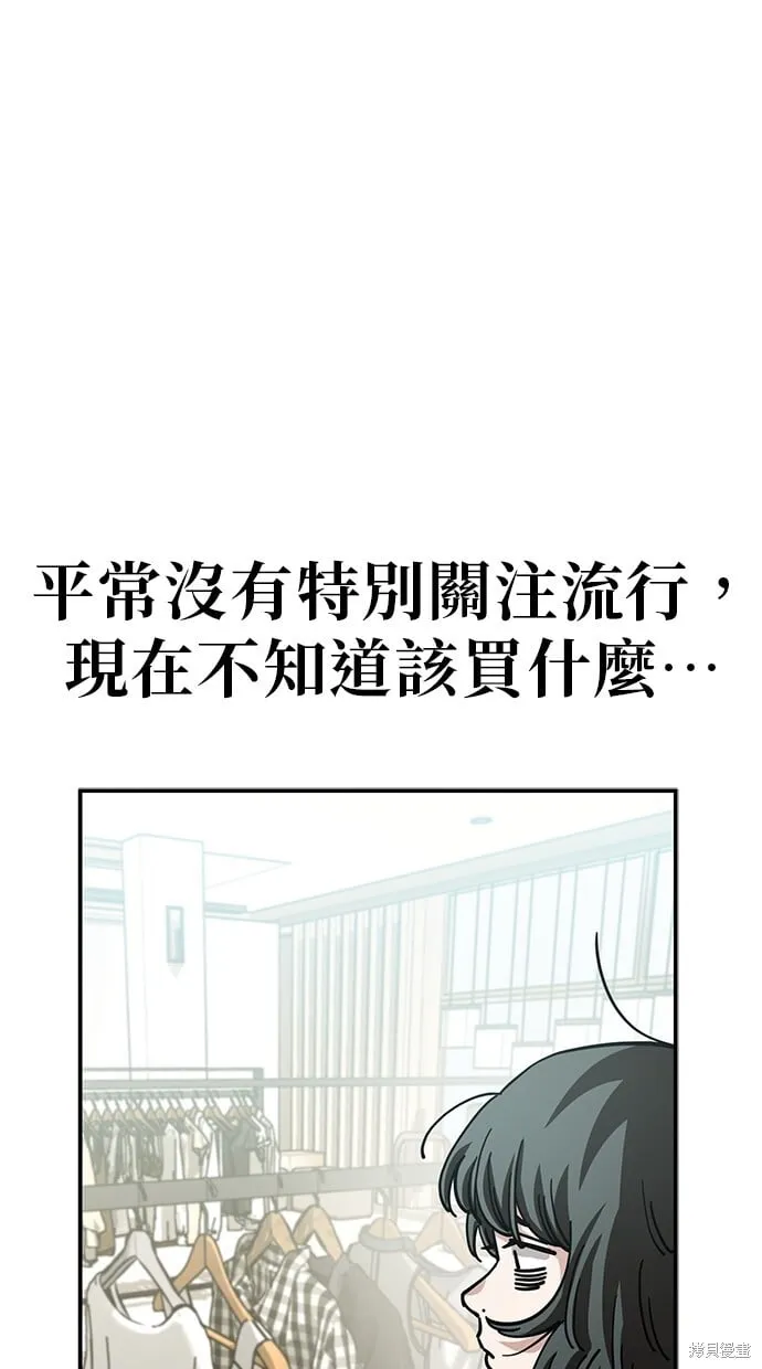 第140话 第1页