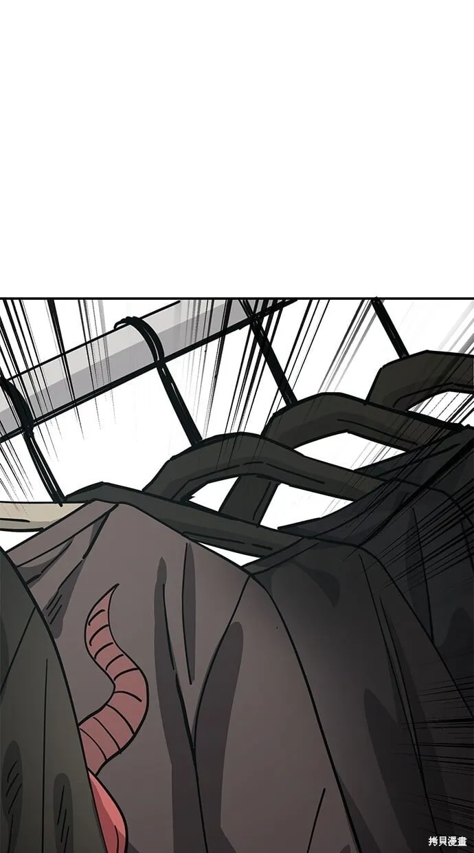 第140话 第4页