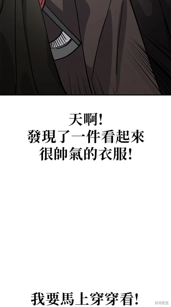 第140话 第5页
