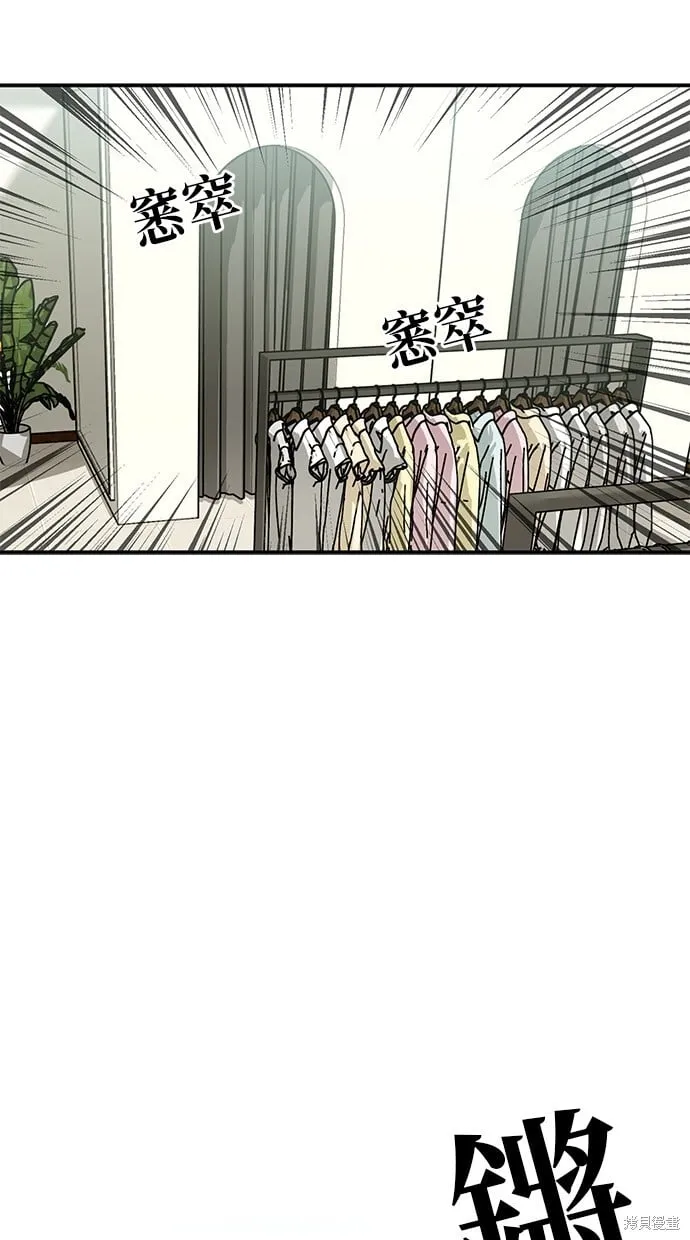 第140话 第6页