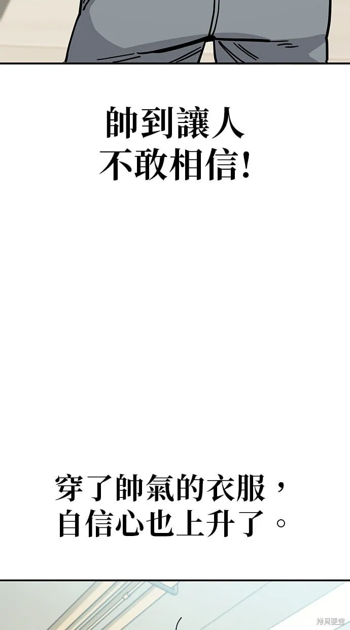 第140话 第8页