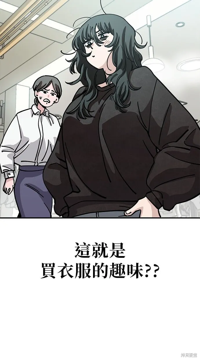 第140话 第9页