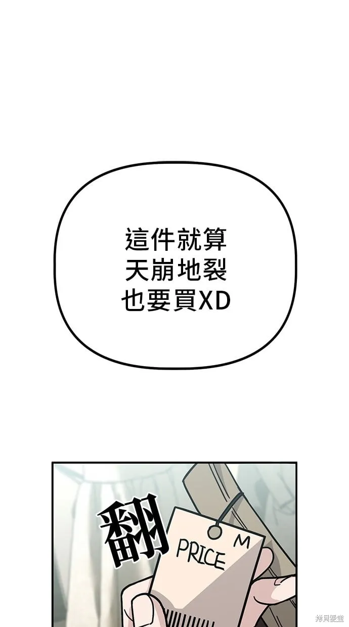 第140话 第10页
