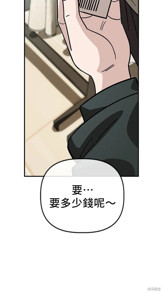 第140话 第11页
