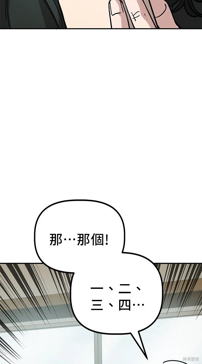 第140话 第14页