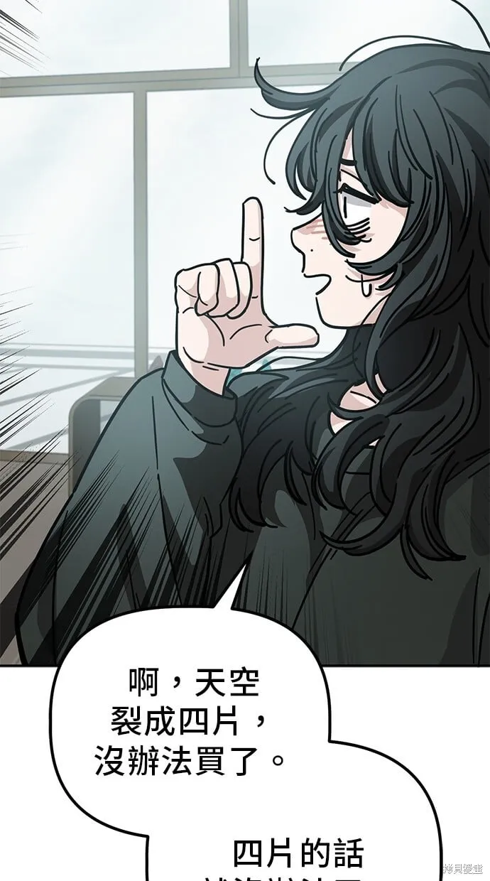 第140话 第15页