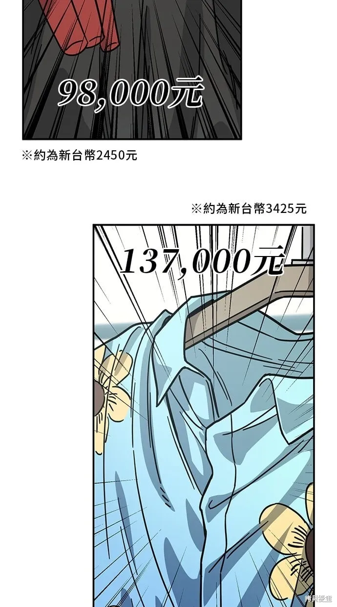 第140话 第19页