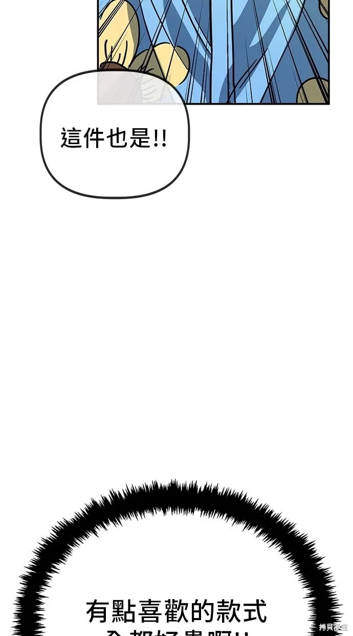第140话 第20页