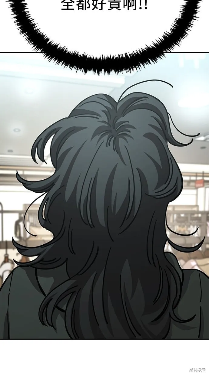 第140话 第21页