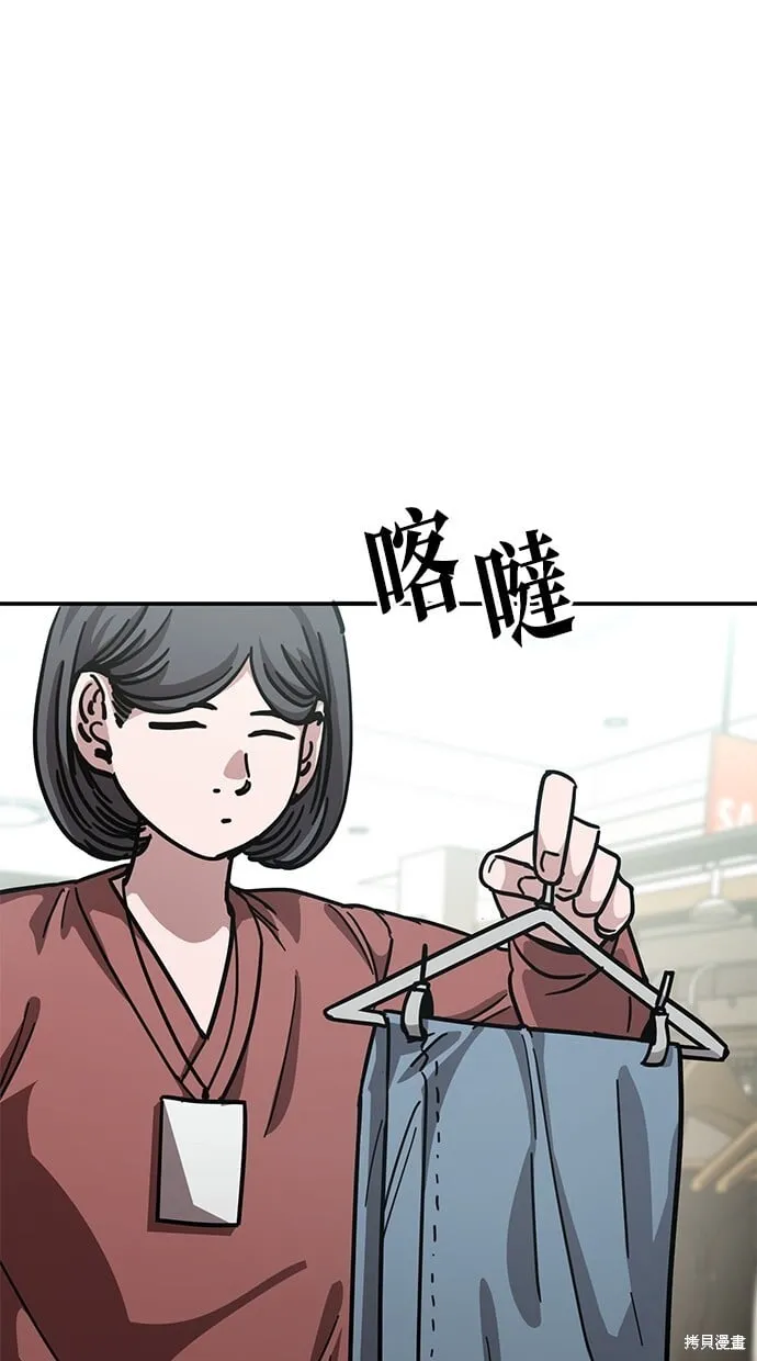 第140话 第23页
