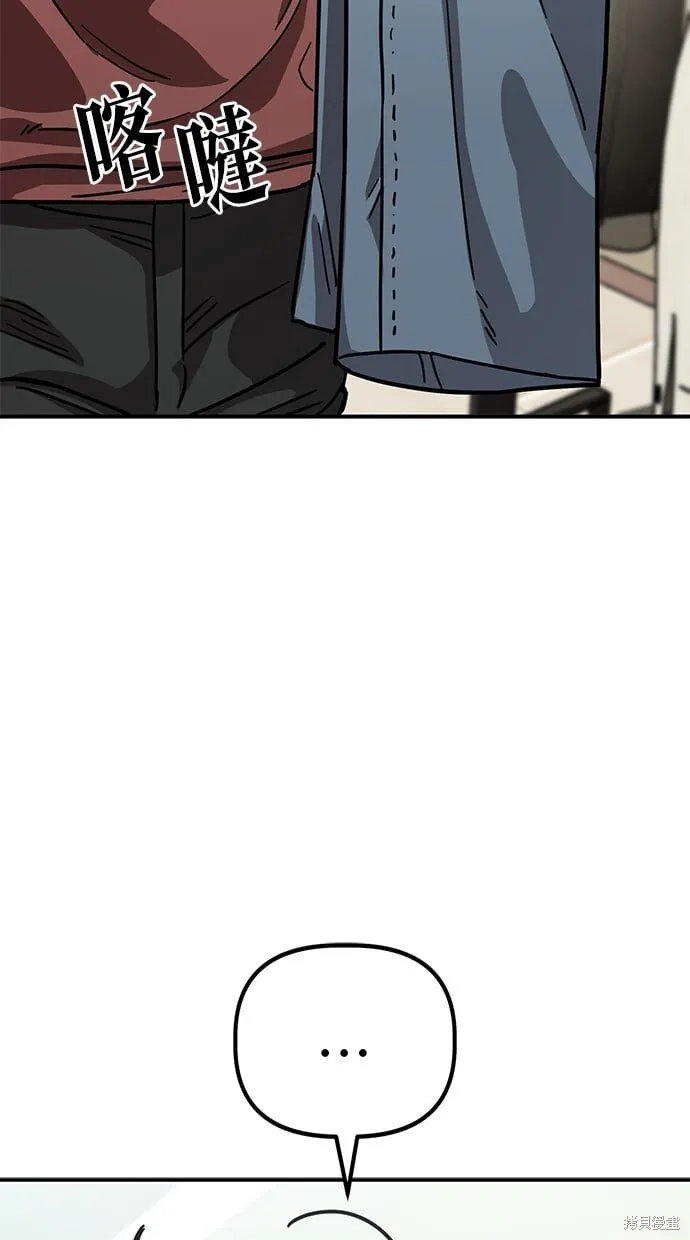 第140话 第24页