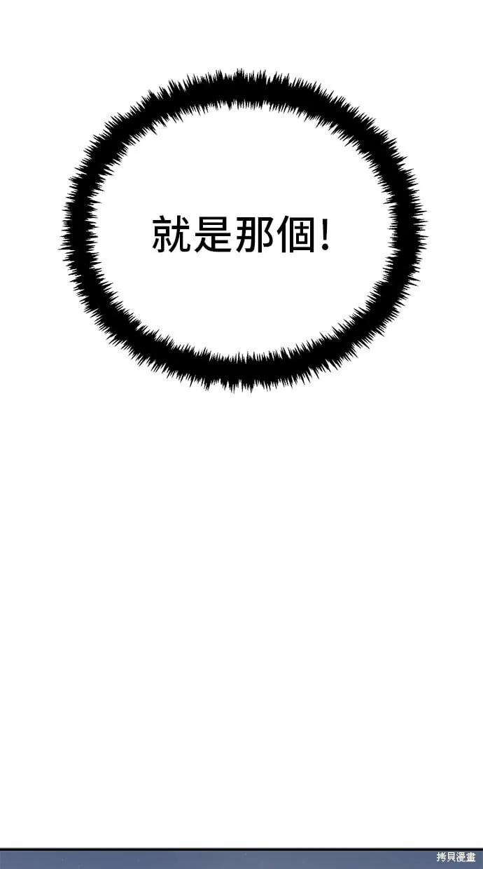 第140话 第26页