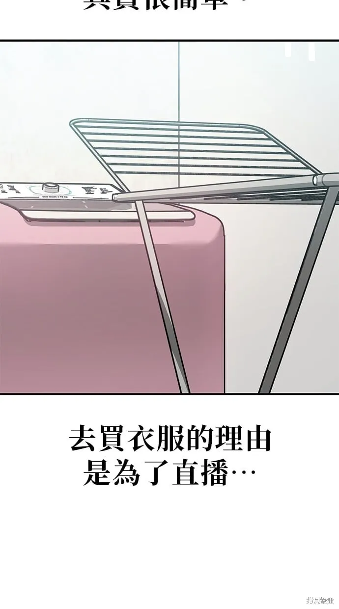 第140话 第28页