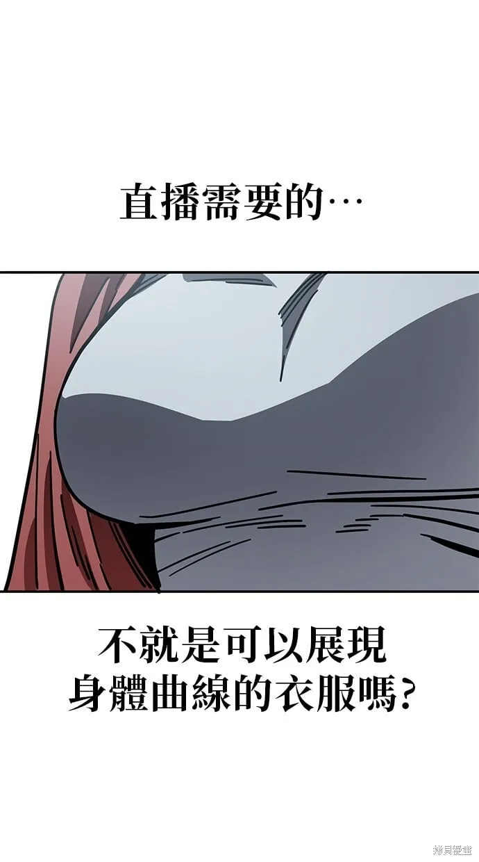 第140话 第29页