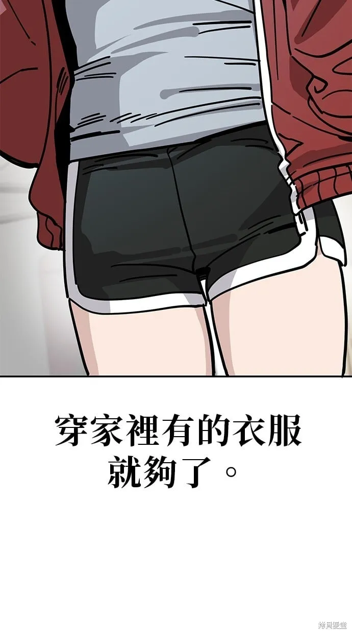 第140话 第31页