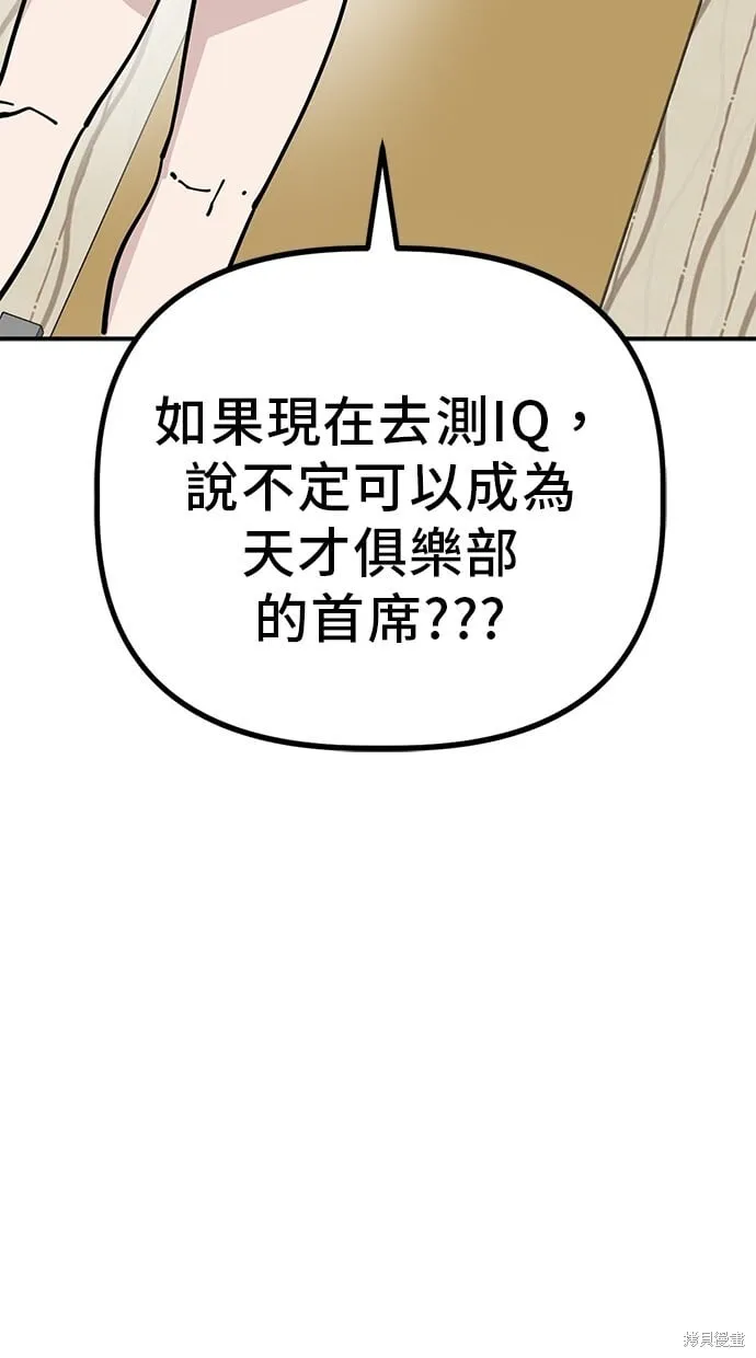 第140话 第35页