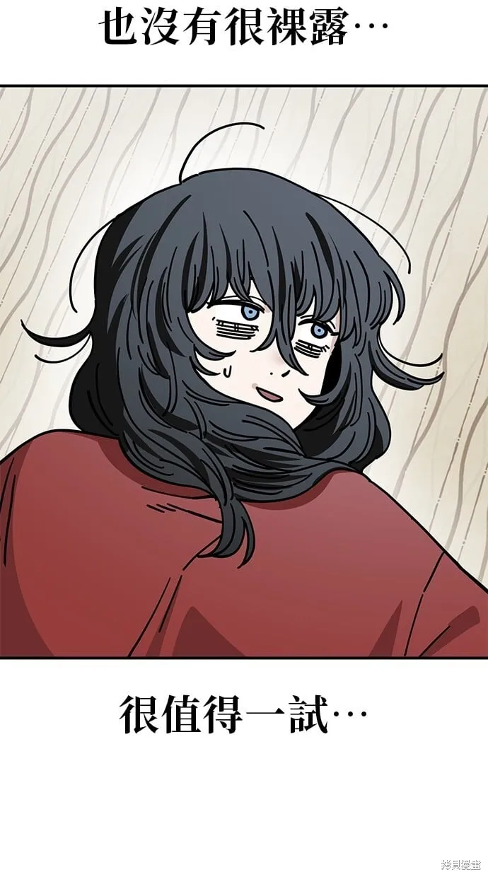 第140话 第36页