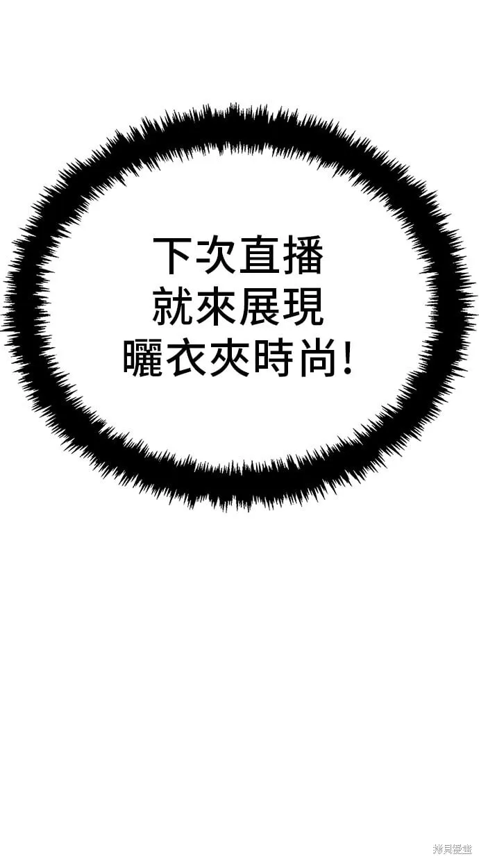 第140话 第37页