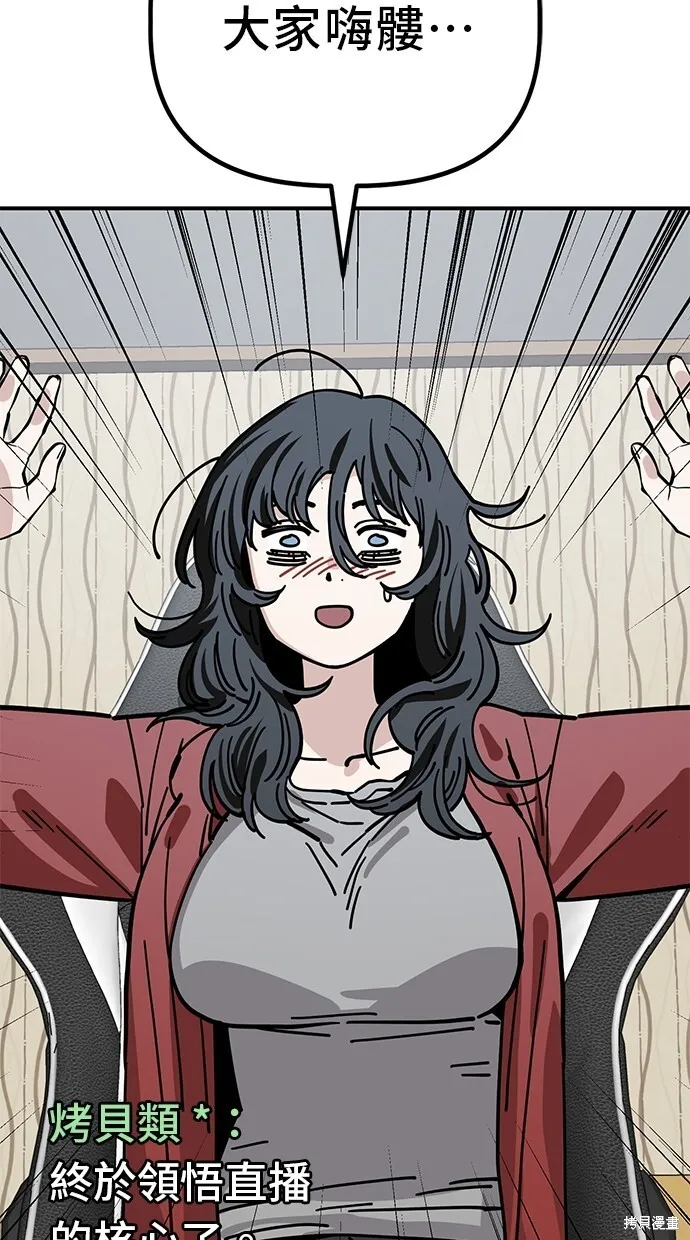 第140话 第39页