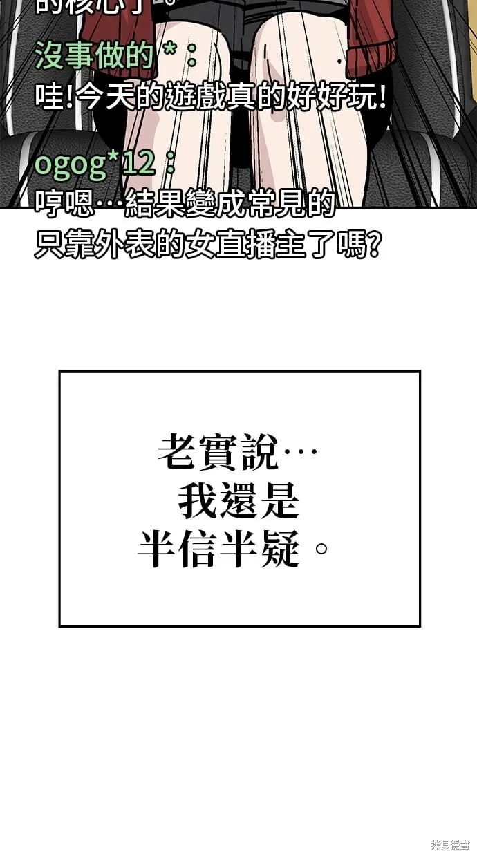 第140话 第40页