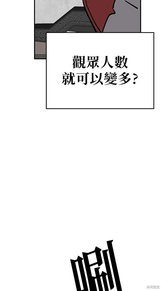 第140话 第42页