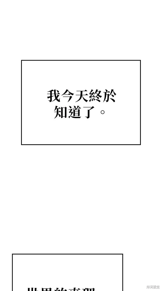 第140话 第47页