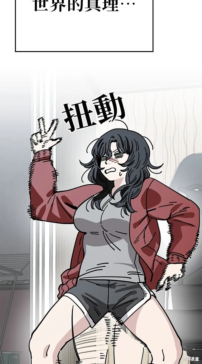 第140话 第48页