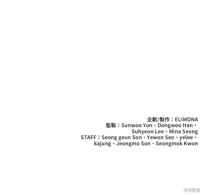 第140话 第51页