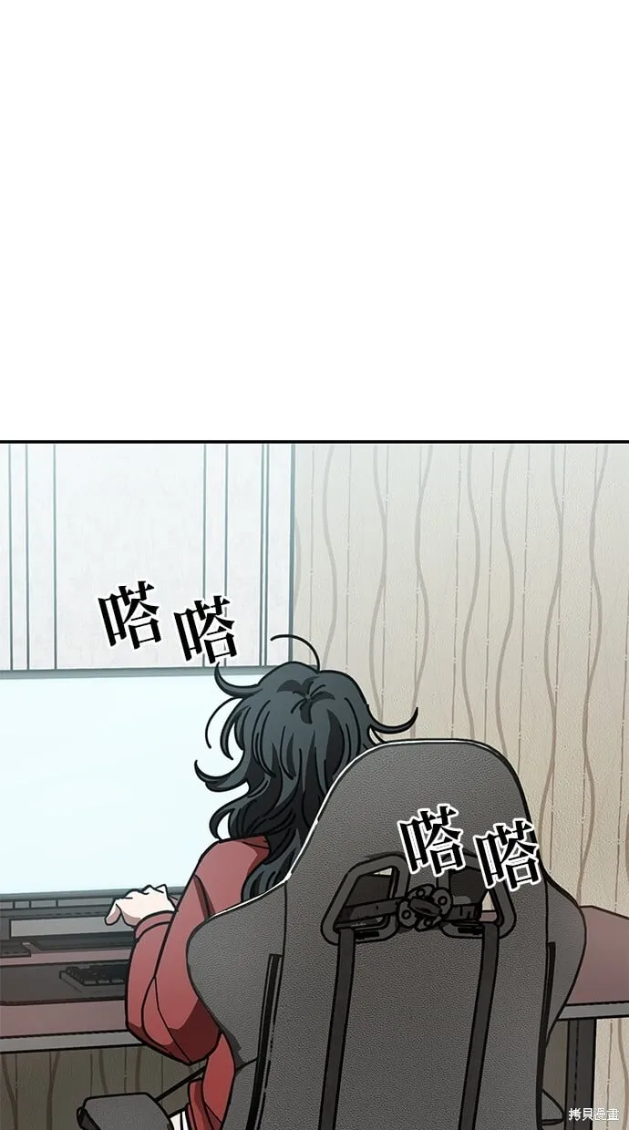 第141话 第1页