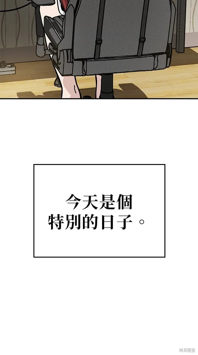 第141话 第2页