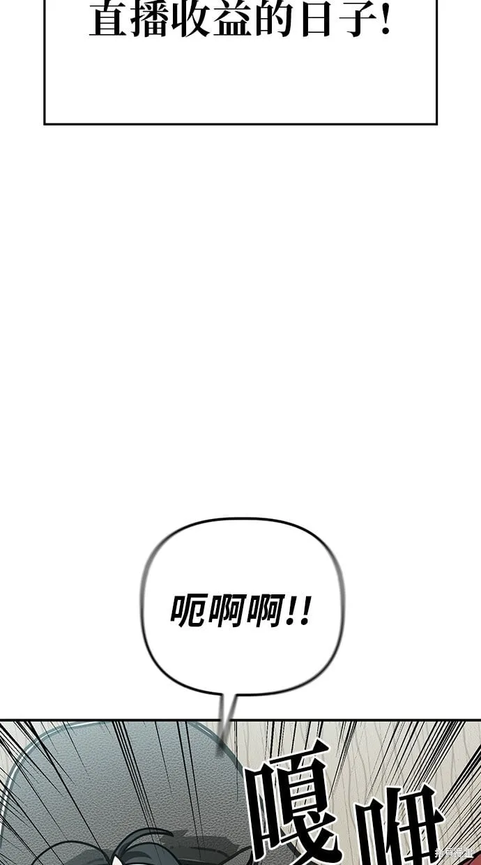 第141话 第4页