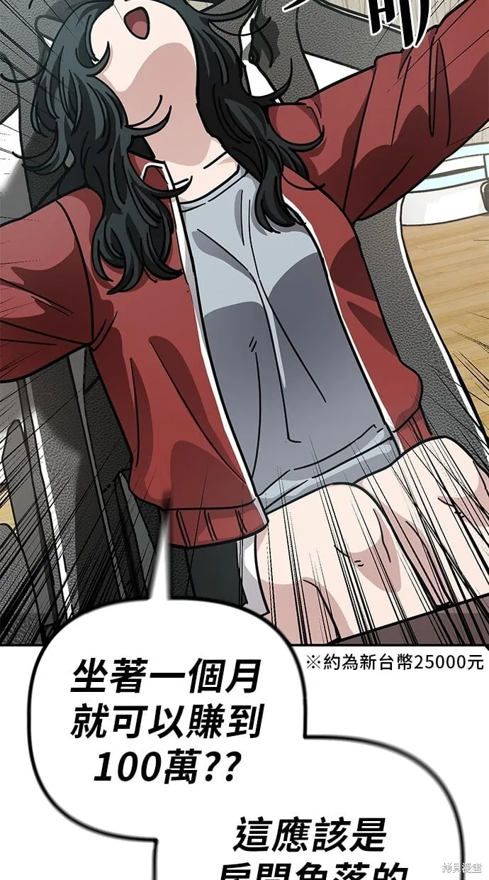 第141话 第5页